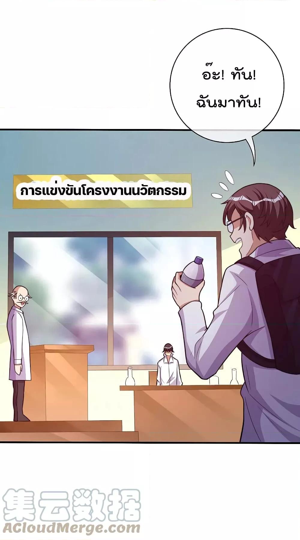 Manga-lc-com อ่านมังงะ อ่านการ์ตูน ออนไลน์ ฟรี I am The Richest in The World – ข้านี่แหละจะรวยที่สุดในโลก! ตอนที่ 1 2 3 4 5 6 7 8 9 10 11 12 13 14 ฟรี ไม่มีโฆษณา Manga-lc - อ่าน มังงะ อ่าน การ์ตูน ออนไลน์ อ่านมังงะ ฟรี