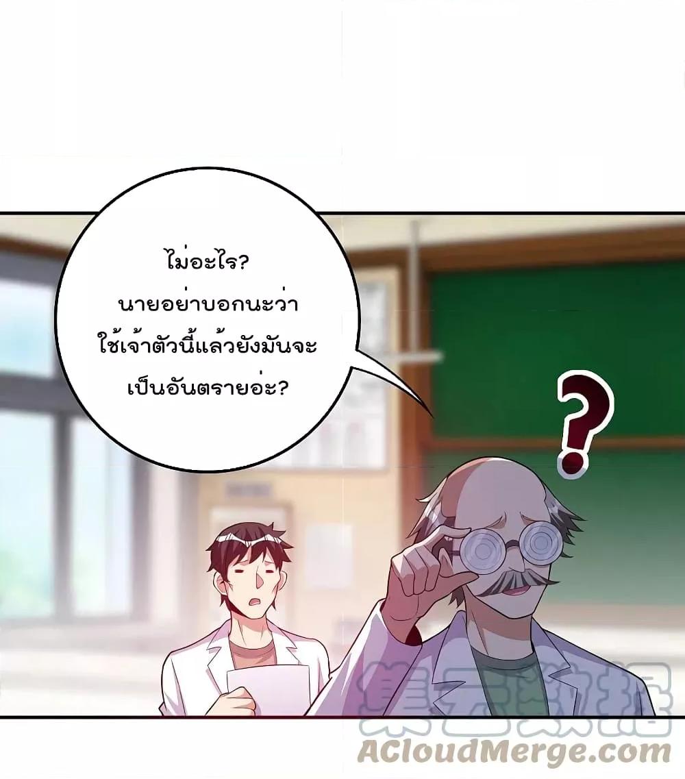 Manga-lc-com อ่านมังงะ อ่านการ์ตูน ออนไลน์ ฟรี I am The Richest in The World – ข้านี่แหละจะรวยที่สุดในโลก! ตอนที่ 1 2 3 4 5 6 7 8 9 10 11 12 13 14 ฟรี ไม่มีโฆษณา Manga-lc - อ่าน มังงะ อ่าน การ์ตูน ออนไลน์ อ่านมังงะ ฟรี