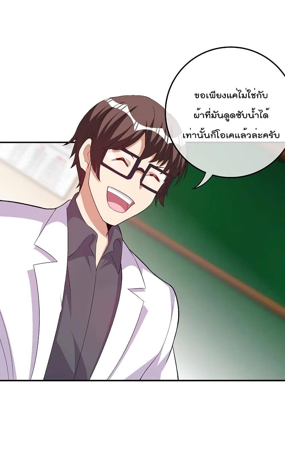 Manga-lc-com อ่านมังงะ อ่านการ์ตูน ออนไลน์ ฟรี I am The Richest in The World – ข้านี่แหละจะรวยที่สุดในโลก! ตอนที่ 1 2 3 4 5 6 7 8 9 10 11 12 13 14 ฟรี ไม่มีโฆษณา Manga-lc - อ่าน มังงะ อ่าน การ์ตูน ออนไลน์ อ่านมังงะ ฟรี
