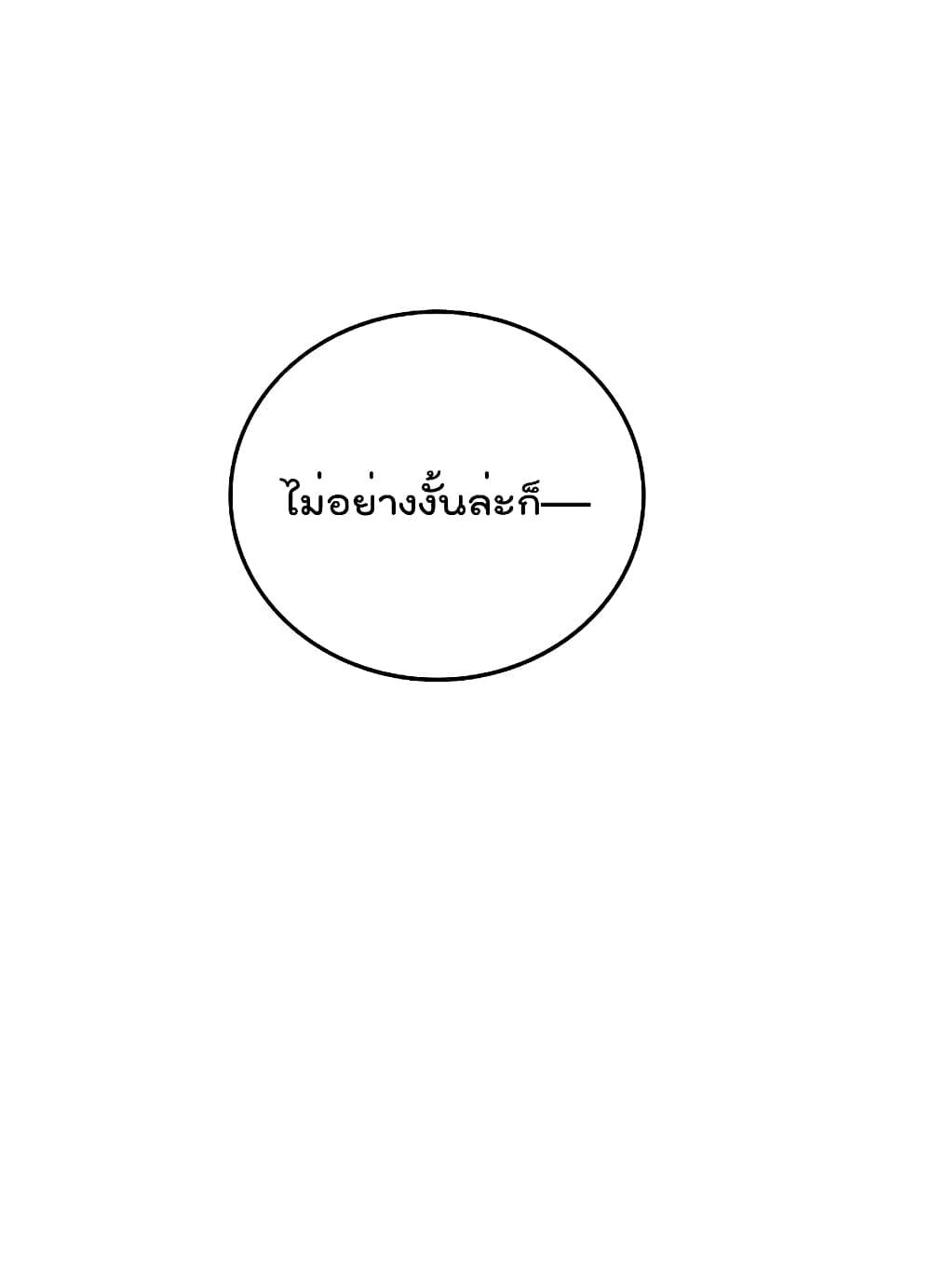 Manga-lc-com อ่านมังงะ อ่านการ์ตูน ออนไลน์ ฟรี I am The Richest in The World – ข้านี่แหละจะรวยที่สุดในโลก! ตอนที่ 1 2 3 4 5 6 7 8 9 10 11 12 13 14 ฟรี ไม่มีโฆษณา Manga-lc - อ่าน มังงะ อ่าน การ์ตูน ออนไลน์ อ่านมังงะ ฟรี