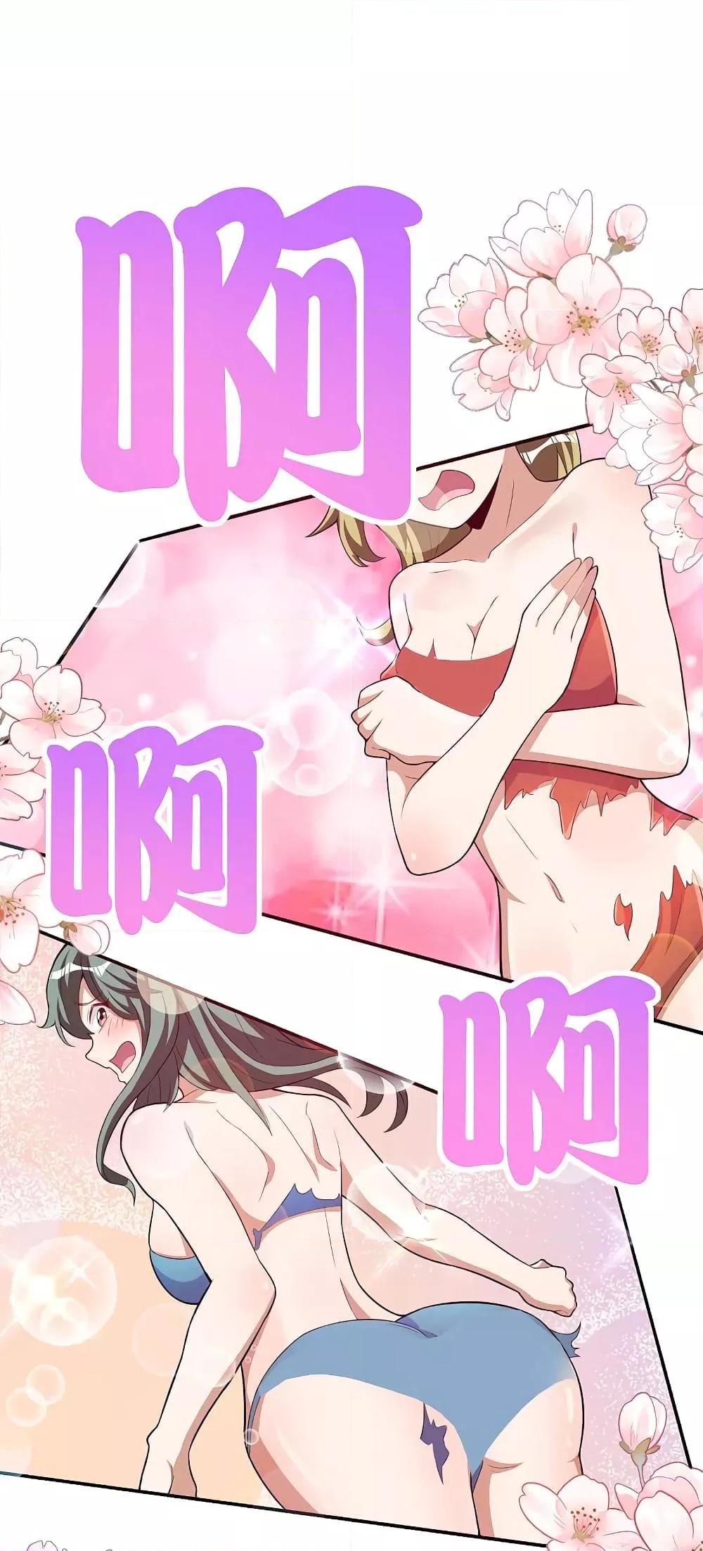 Manga-lc-com อ่านมังงะ อ่านการ์ตูน ออนไลน์ ฟรี I am The Richest in The World – ข้านี่แหละจะรวยที่สุดในโลก! ตอนที่ 1 2 3 4 5 6 7 8 9 10 11 12 13 14 ฟรี ไม่มีโฆษณา Manga-lc - อ่าน มังงะ อ่าน การ์ตูน ออนไลน์ อ่านมังงะ ฟรี