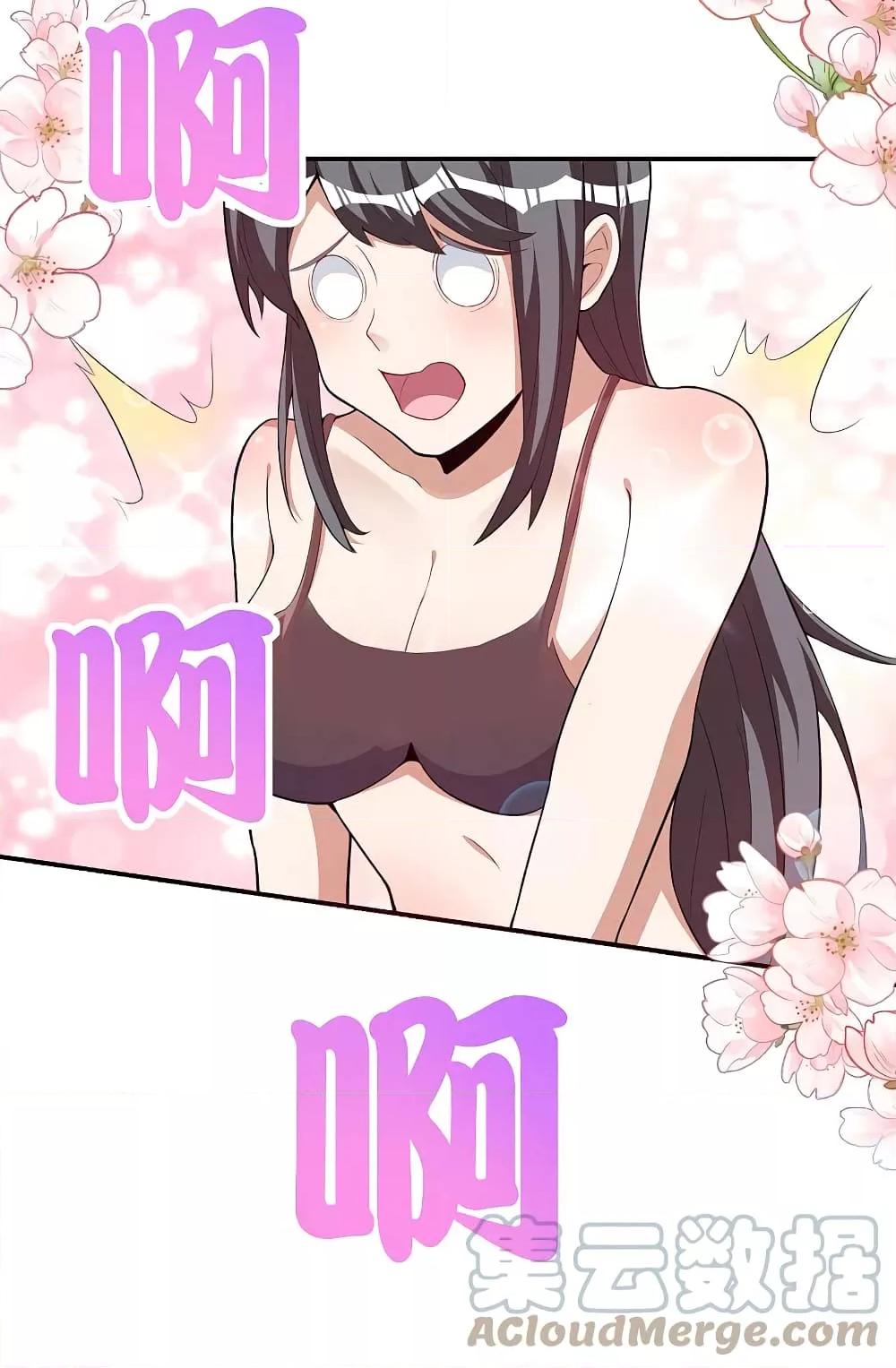 Manga-lc-com อ่านมังงะ อ่านการ์ตูน ออนไลน์ ฟรี I am The Richest in The World – ข้านี่แหละจะรวยที่สุดในโลก! ตอนที่ 1 2 3 4 5 6 7 8 9 10 11 12 13 14 ฟรี ไม่มีโฆษณา Manga-lc - อ่าน มังงะ อ่าน การ์ตูน ออนไลน์ อ่านมังงะ ฟรี