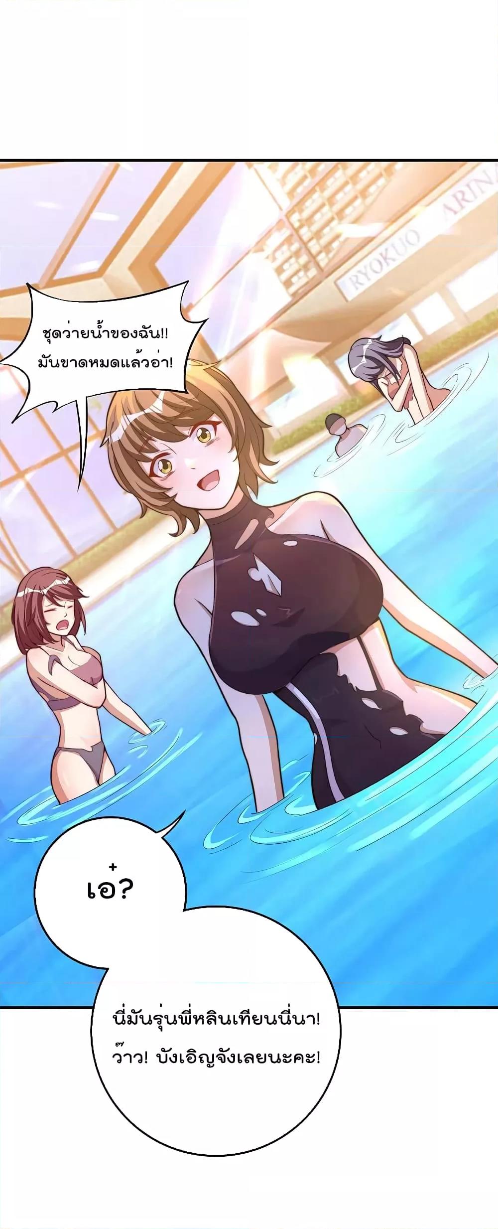 Manga-lc-com อ่านมังงะ อ่านการ์ตูน ออนไลน์ ฟรี I am The Richest in The World – ข้านี่แหละจะรวยที่สุดในโลก! ตอนที่ 1 2 3 4 5 6 7 8 9 10 11 12 13 14 ฟรี ไม่มีโฆษณา Manga-lc - อ่าน มังงะ อ่าน การ์ตูน ออนไลน์ อ่านมังงะ ฟรี