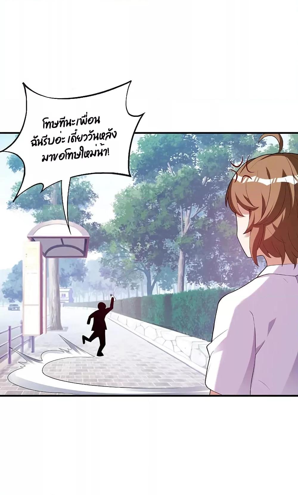 Manga-lc-com อ่านมังงะ อ่านการ์ตูน ออนไลน์ ฟรี I am The Richest in The World – ข้านี่แหละจะรวยที่สุดในโลก! ตอนที่ 1 2 3 4 5 6 7 8 9 10 11 12 13 14 ฟรี ไม่มีโฆษณา Manga-lc - อ่าน มังงะ อ่าน การ์ตูน ออนไลน์ อ่านมังงะ ฟรี