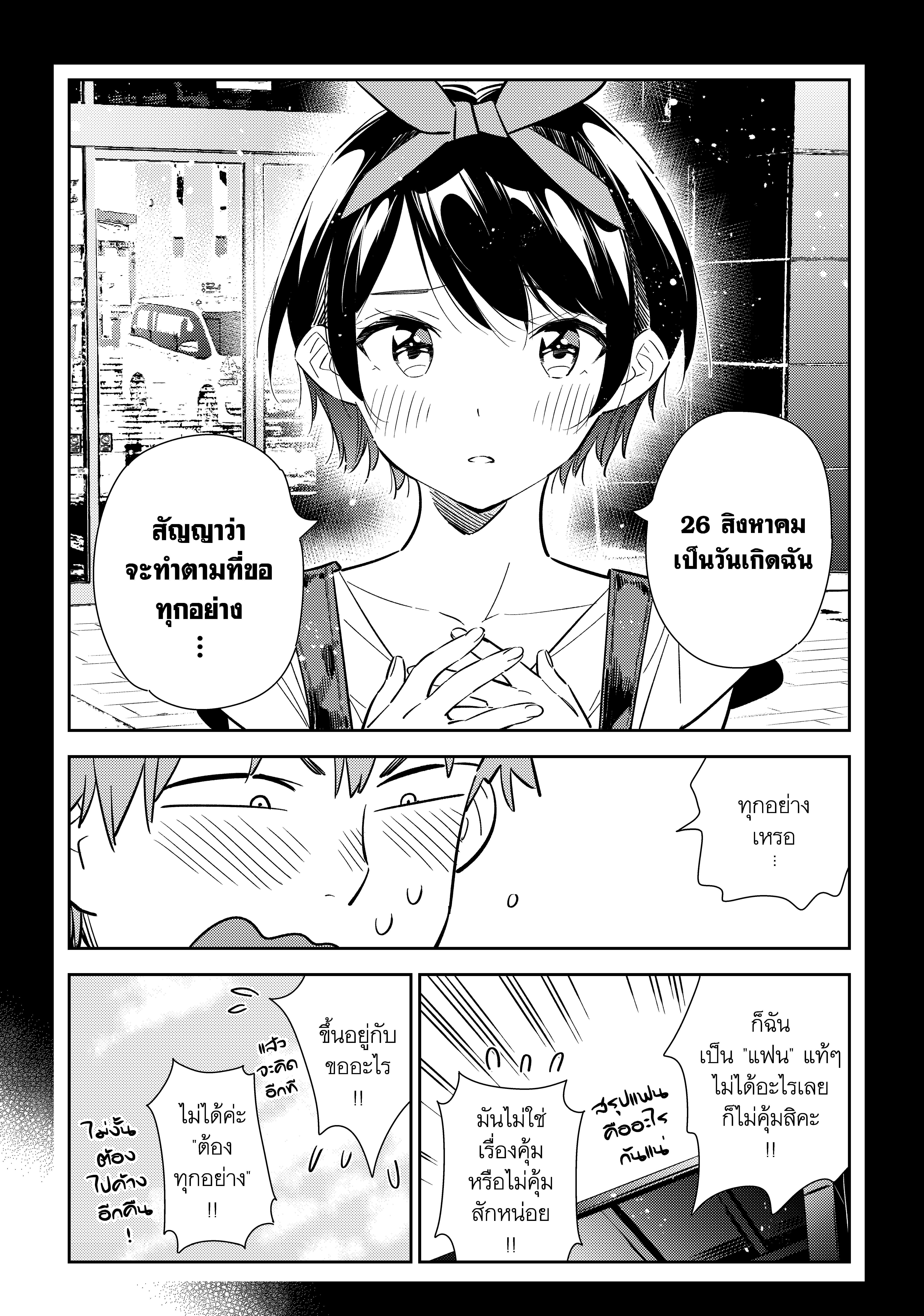 Manga-lc-com อ่านมังงะ อ่านการ์ตูน ออนไลน์ ฟรี Kanojo Okarishimasu ตอนที่ 1 2 3 4 5 6 7 8 9 10 11 12 13 14 ฟรี ไม่มีโฆษณา Manga-lc - อ่าน มังงะ อ่าน การ์ตูน ออนไลน์ อ่านมังงะ ฟรี