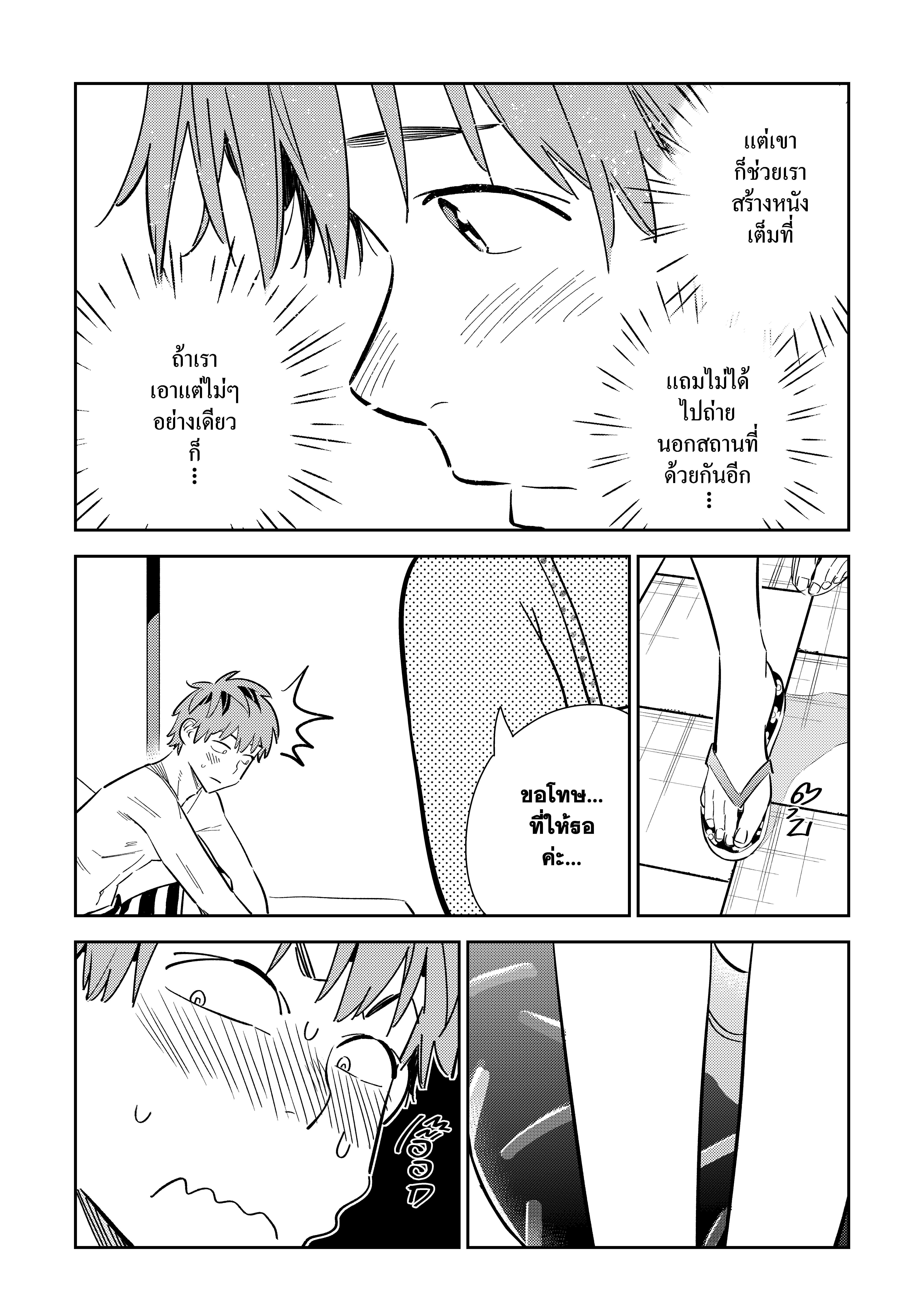 Manga-lc-com อ่านมังงะ อ่านการ์ตูน ออนไลน์ ฟรี Kanojo Okarishimasu ตอนที่ 1 2 3 4 5 6 7 8 9 10 11 12 13 14 ฟรี ไม่มีโฆษณา Manga-lc - อ่าน มังงะ อ่าน การ์ตูน ออนไลน์ อ่านมังงะ ฟรี