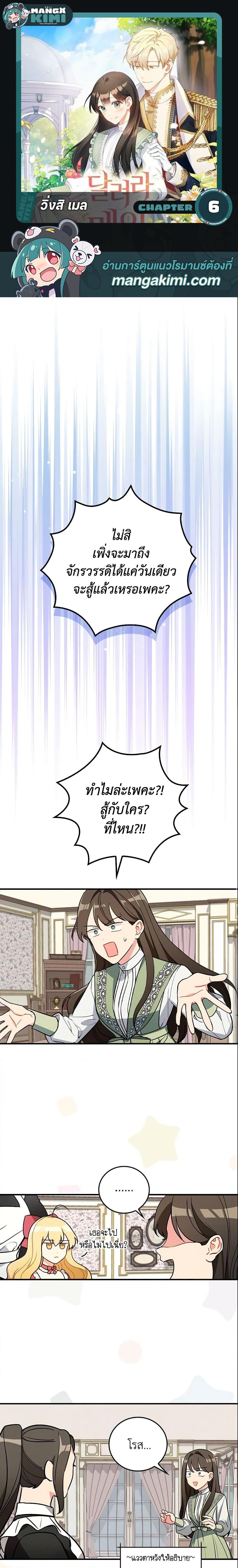 Manga-lc-com อ่านมังงะ อ่านการ์ตูน ออนไลน์ ฟรี Run Maelle ตอนที่ 1 2 3 4 5 6 7 8 9 10 11 12 13 14 ฟรี ไม่มีโฆษณา Manga-lc - อ่าน มังงะ อ่าน การ์ตูน ออนไลน์ อ่านมังงะ ฟรี