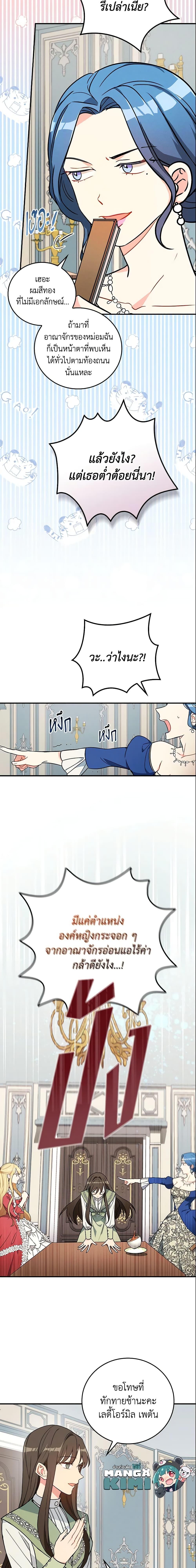 Manga-lc-com อ่านมังงะ อ่านการ์ตูน ออนไลน์ ฟรี Run Maelle ตอนที่ 1 2 3 4 5 6 7 8 9 10 11 12 13 14 ฟรี ไม่มีโฆษณา Manga-lc - อ่าน มังงะ อ่าน การ์ตูน ออนไลน์ อ่านมังงะ ฟรี