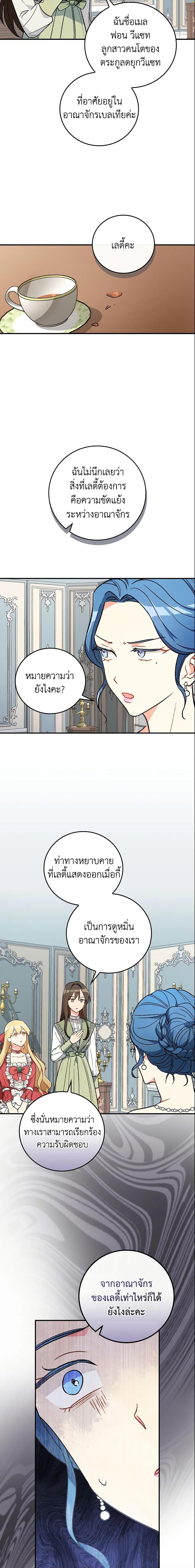 Manga-lc-com อ่านมังงะ อ่านการ์ตูน ออนไลน์ ฟรี Run Maelle ตอนที่ 1 2 3 4 5 6 7 8 9 10 11 12 13 14 ฟรี ไม่มีโฆษณา Manga-lc - อ่าน มังงะ อ่าน การ์ตูน ออนไลน์ อ่านมังงะ ฟรี