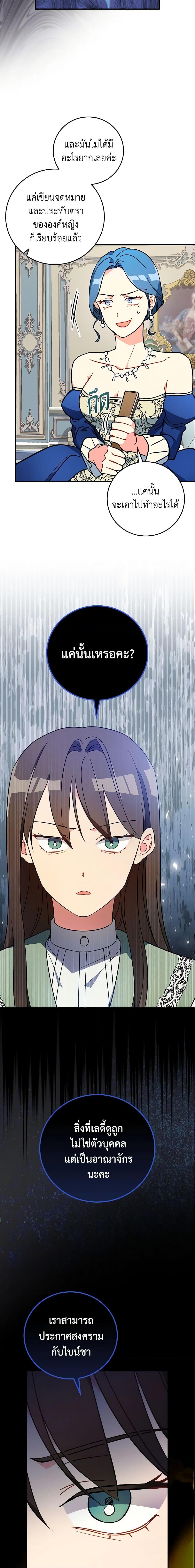 Manga-lc-com อ่านมังงะ อ่านการ์ตูน ออนไลน์ ฟรี Run Maelle ตอนที่ 1 2 3 4 5 6 7 8 9 10 11 12 13 14 ฟรี ไม่มีโฆษณา Manga-lc - อ่าน มังงะ อ่าน การ์ตูน ออนไลน์ อ่านมังงะ ฟรี