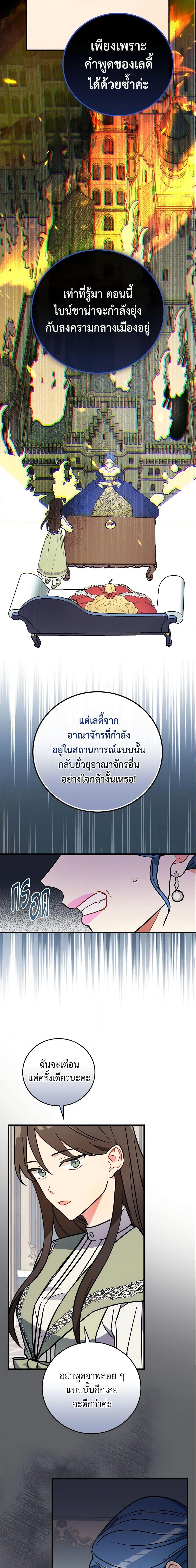 Manga-lc-com อ่านมังงะ อ่านการ์ตูน ออนไลน์ ฟรี Run Maelle ตอนที่ 1 2 3 4 5 6 7 8 9 10 11 12 13 14 ฟรี ไม่มีโฆษณา Manga-lc - อ่าน มังงะ อ่าน การ์ตูน ออนไลน์ อ่านมังงะ ฟรี