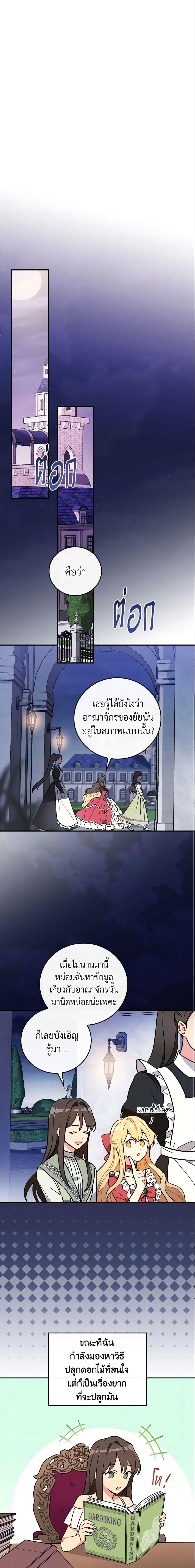 Manga-lc-com อ่านมังงะ อ่านการ์ตูน ออนไลน์ ฟรี Run Maelle ตอนที่ 1 2 3 4 5 6 7 8 9 10 11 12 13 14 ฟรี ไม่มีโฆษณา Manga-lc - อ่าน มังงะ อ่าน การ์ตูน ออนไลน์ อ่านมังงะ ฟรี
