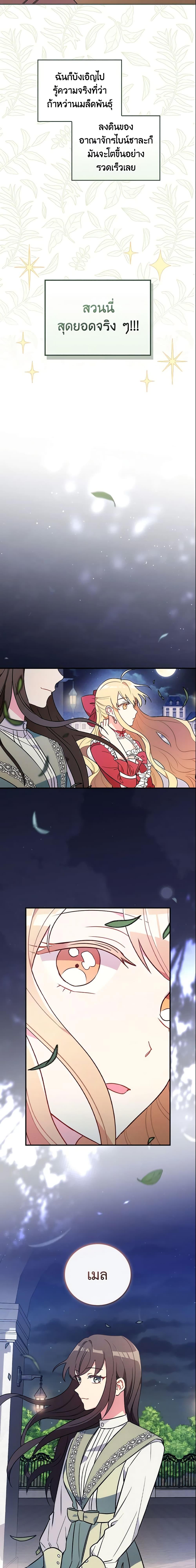 Manga-lc-com อ่านมังงะ อ่านการ์ตูน ออนไลน์ ฟรี Run Maelle ตอนที่ 1 2 3 4 5 6 7 8 9 10 11 12 13 14 ฟรี ไม่มีโฆษณา Manga-lc - อ่าน มังงะ อ่าน การ์ตูน ออนไลน์ อ่านมังงะ ฟรี