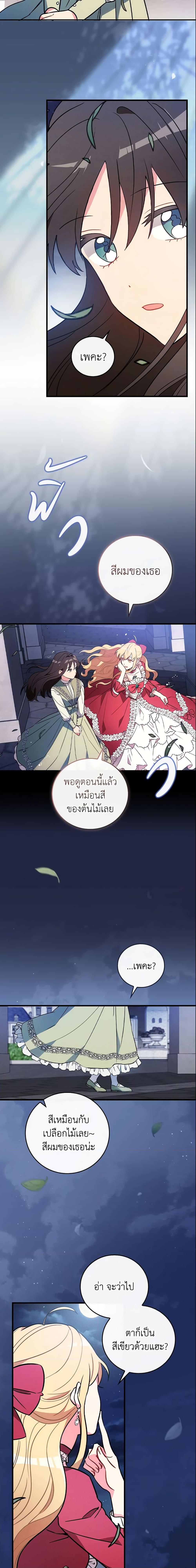 Manga-lc-com อ่านมังงะ อ่านการ์ตูน ออนไลน์ ฟรี Run Maelle ตอนที่ 1 2 3 4 5 6 7 8 9 10 11 12 13 14 ฟรี ไม่มีโฆษณา Manga-lc - อ่าน มังงะ อ่าน การ์ตูน ออนไลน์ อ่านมังงะ ฟรี