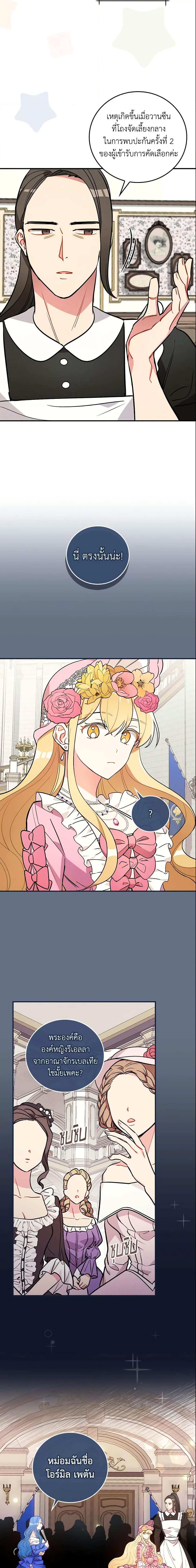 Manga-lc-com อ่านมังงะ อ่านการ์ตูน ออนไลน์ ฟรี Run Maelle ตอนที่ 1 2 3 4 5 6 7 8 9 10 11 12 13 14 ฟรี ไม่มีโฆษณา Manga-lc - อ่าน มังงะ อ่าน การ์ตูน ออนไลน์ อ่านมังงะ ฟรี