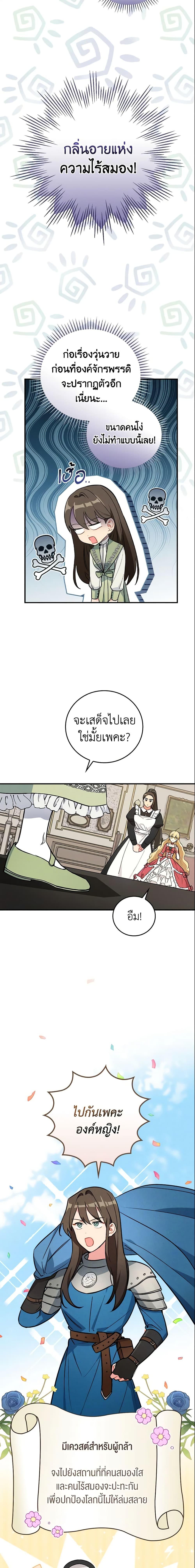 Manga-lc-com อ่านมังงะ อ่านการ์ตูน ออนไลน์ ฟรี Run Maelle ตอนที่ 1 2 3 4 5 6 7 8 9 10 11 12 13 14 ฟรี ไม่มีโฆษณา Manga-lc - อ่าน มังงะ อ่าน การ์ตูน ออนไลน์ อ่านมังงะ ฟรี