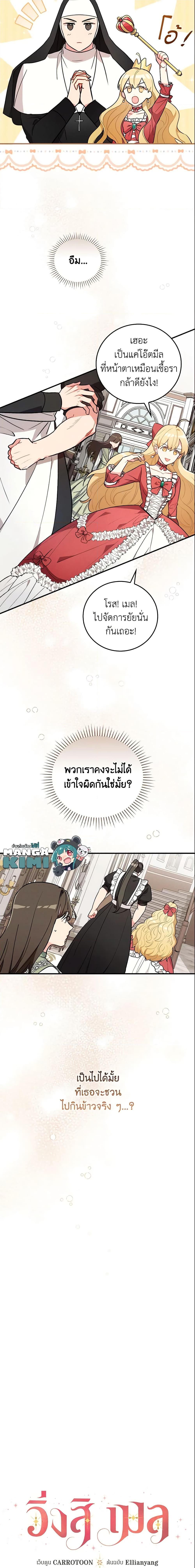 Manga-lc-com อ่านมังงะ อ่านการ์ตูน ออนไลน์ ฟรี Run Maelle ตอนที่ 1 2 3 4 5 6 7 8 9 10 11 12 13 14 ฟรี ไม่มีโฆษณา Manga-lc - อ่าน มังงะ อ่าน การ์ตูน ออนไลน์ อ่านมังงะ ฟรี