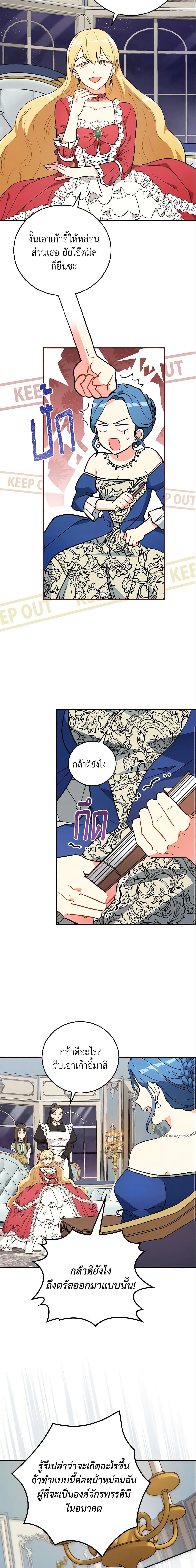 Manga-lc-com อ่านมังงะ อ่านการ์ตูน ออนไลน์ ฟรี Run Maelle ตอนที่ 1 2 3 4 5 6 7 8 9 10 11 12 13 14 ฟรี ไม่มีโฆษณา Manga-lc - อ่าน มังงะ อ่าน การ์ตูน ออนไลน์ อ่านมังงะ ฟรี