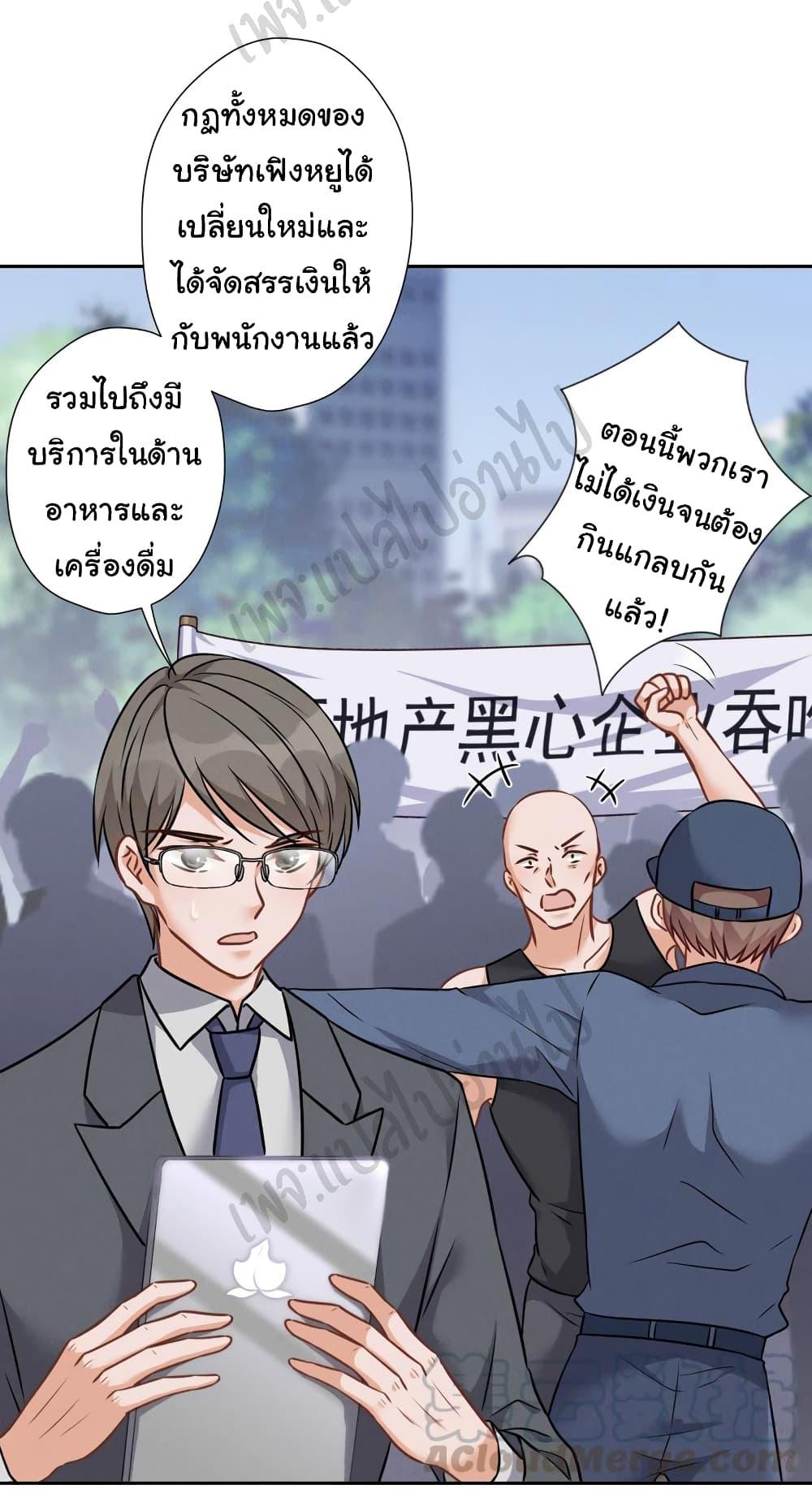 Manga-lc-com อ่านมังงะ อ่านการ์ตูน ออนไลน์ ฟรี Lu Feng is the Best Son-in-law ตอนที่ 1 2 3 4 5 6 7 8 9 10 11 12 13 14 ฟรี ไม่มีโฆษณา Manga-lc - อ่าน มังงะ อ่าน การ์ตูน ออนไลน์ อ่านมังงะ ฟรี
