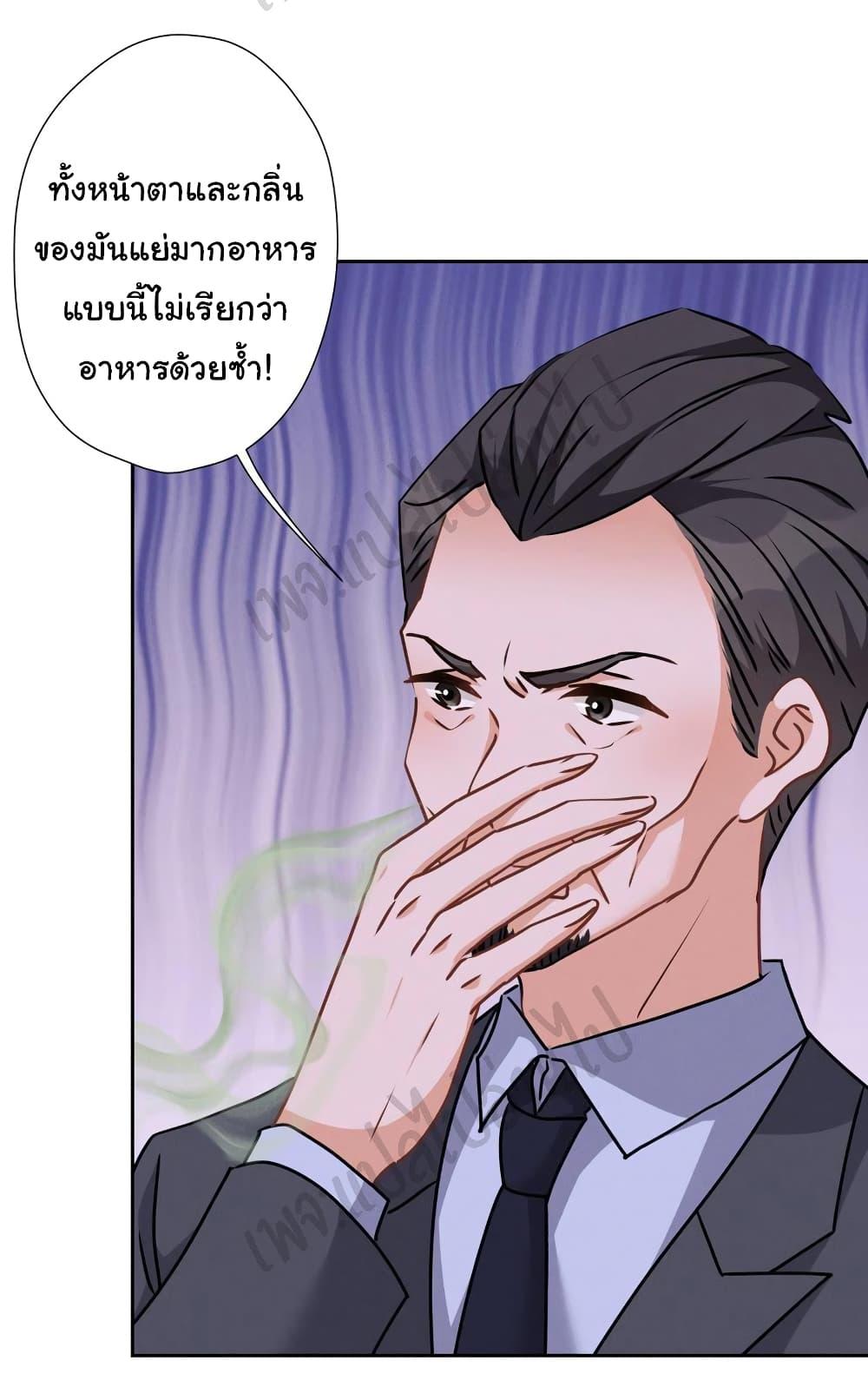 Manga-lc-com อ่านมังงะ อ่านการ์ตูน ออนไลน์ ฟรี Lu Feng is the Best Son-in-law ตอนที่ 1 2 3 4 5 6 7 8 9 10 11 12 13 14 ฟรี ไม่มีโฆษณา Manga-lc - อ่าน มังงะ อ่าน การ์ตูน ออนไลน์ อ่านมังงะ ฟรี