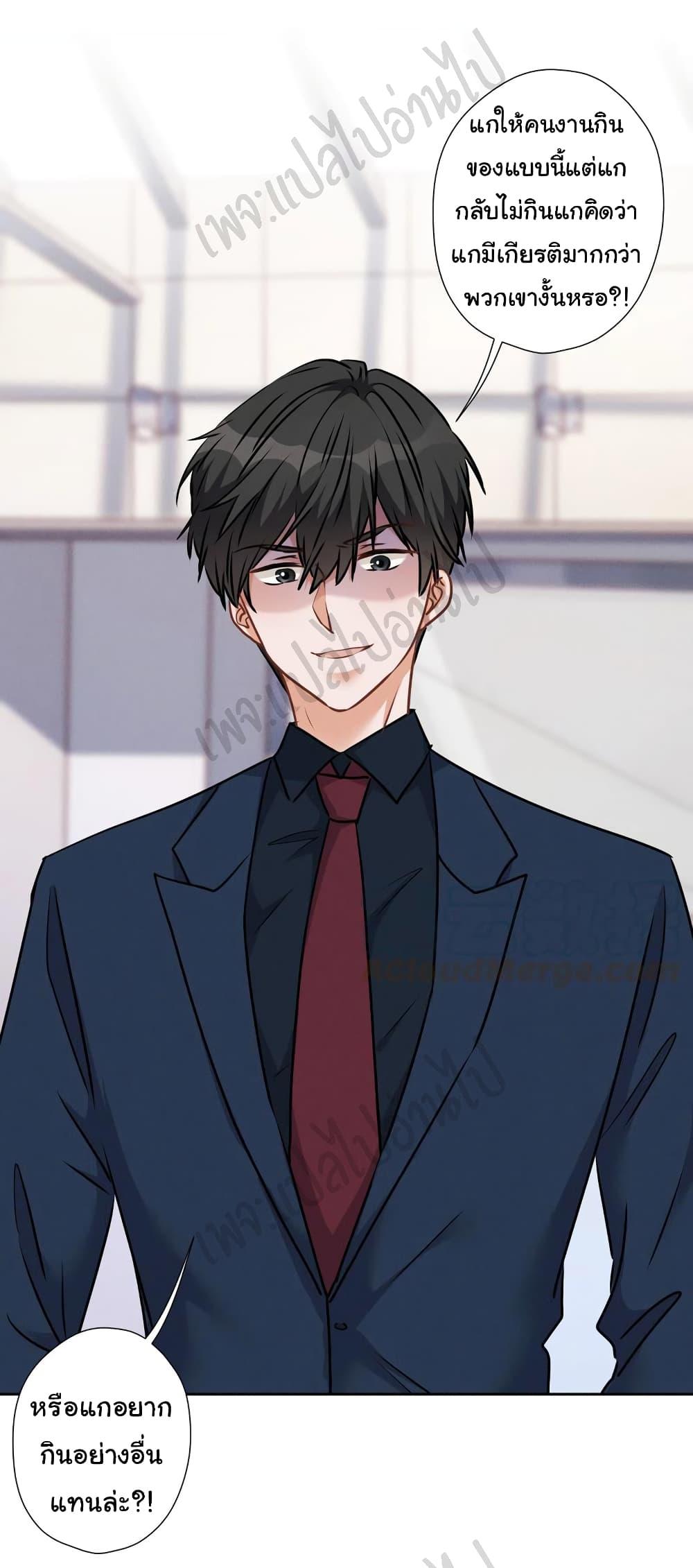 Manga-lc-com อ่านมังงะ อ่านการ์ตูน ออนไลน์ ฟรี Lu Feng is the Best Son-in-law ตอนที่ 1 2 3 4 5 6 7 8 9 10 11 12 13 14 ฟรี ไม่มีโฆษณา Manga-lc - อ่าน มังงะ อ่าน การ์ตูน ออนไลน์ อ่านมังงะ ฟรี