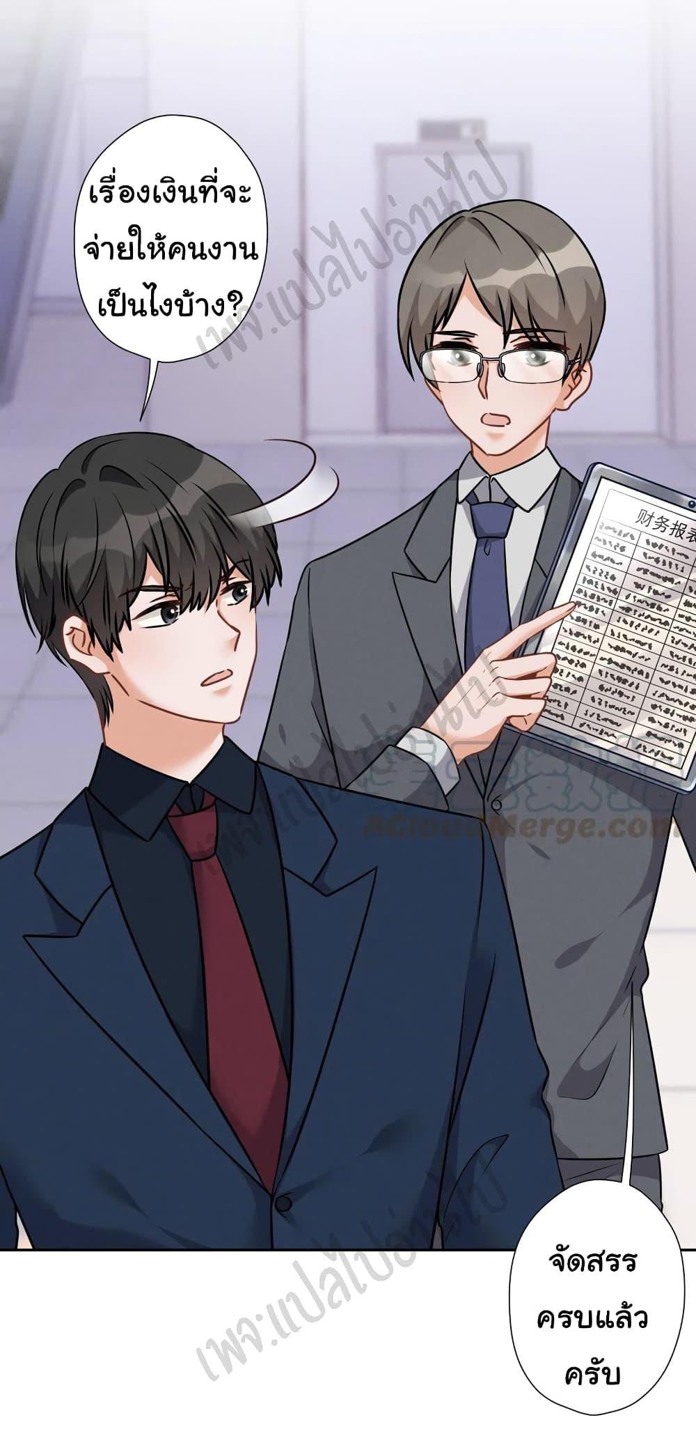 Manga-lc-com อ่านมังงะ อ่านการ์ตูน ออนไลน์ ฟรี Lu Feng is the Best Son-in-law ตอนที่ 1 2 3 4 5 6 7 8 9 10 11 12 13 14 ฟรี ไม่มีโฆษณา Manga-lc - อ่าน มังงะ อ่าน การ์ตูน ออนไลน์ อ่านมังงะ ฟรี