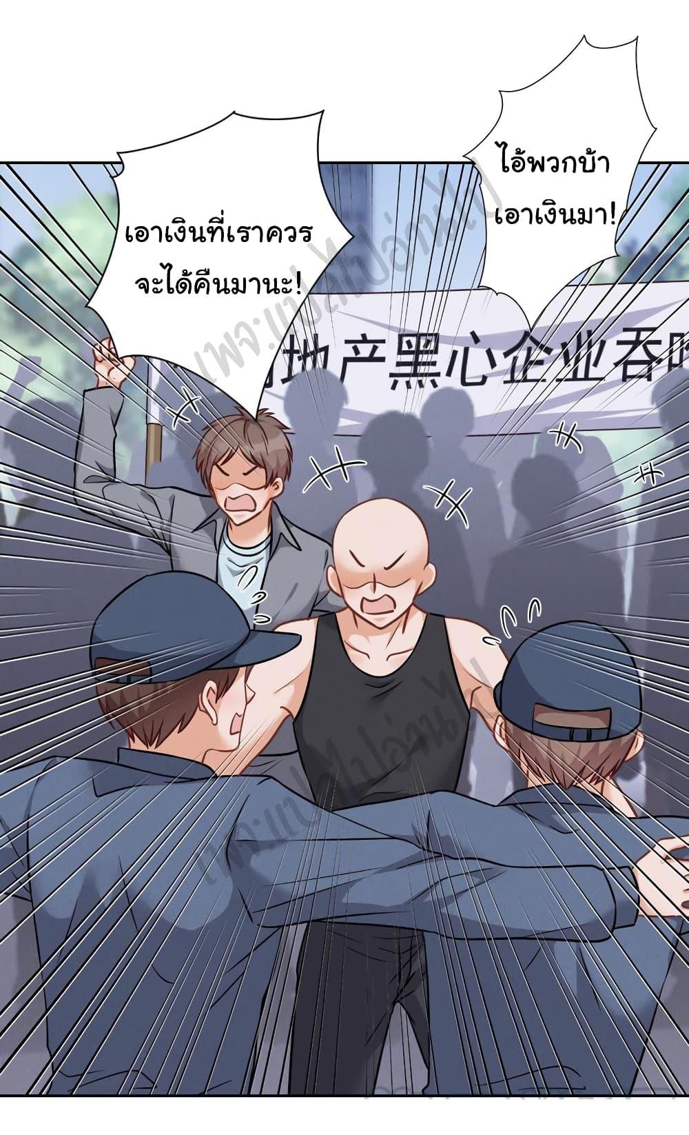 Manga-lc-com อ่านมังงะ อ่านการ์ตูน ออนไลน์ ฟรี Lu Feng is the Best Son-in-law ตอนที่ 1 2 3 4 5 6 7 8 9 10 11 12 13 14 ฟรี ไม่มีโฆษณา Manga-lc - อ่าน มังงะ อ่าน การ์ตูน ออนไลน์ อ่านมังงะ ฟรี