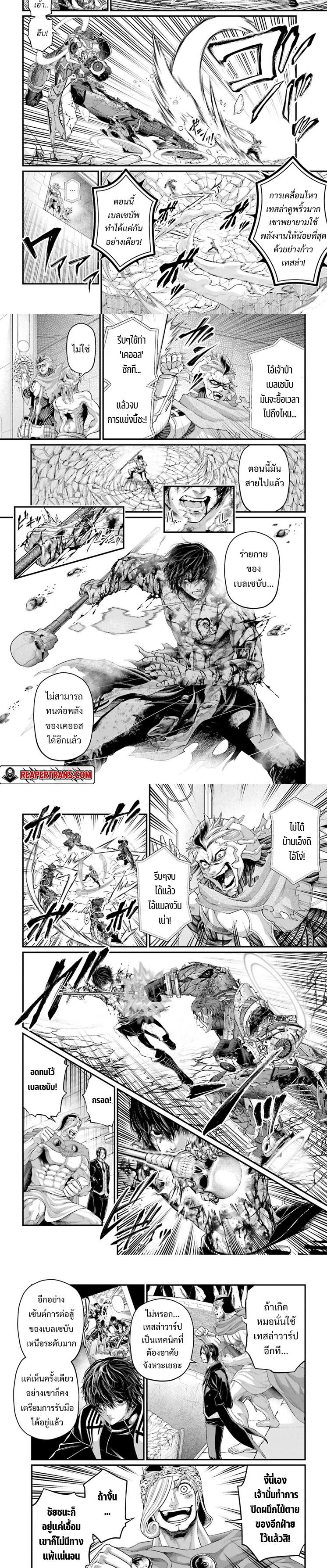 Manga-lc-com อ่านมังงะ อ่านการ์ตูน ออนไลน์ ฟรี Shuumatsu no Walküre ตอนที่ 1 2 3 4 5 6 7 8 9 10 11 12 13 14 ฟรี ไม่มีโฆษณา Manga-lc - อ่าน มังงะ อ่าน การ์ตูน ออนไลน์ อ่านมังงะ ฟรี