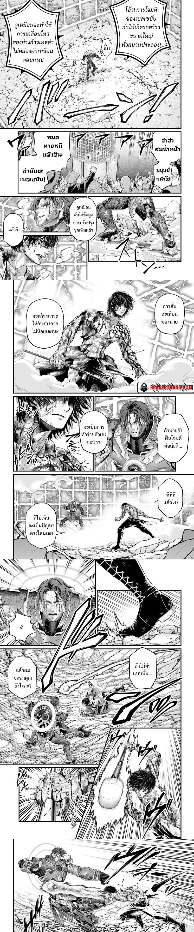 Manga-lc-com อ่านมังงะ อ่านการ์ตูน ออนไลน์ ฟรี Shuumatsu no Walküre ตอนที่ 1 2 3 4 5 6 7 8 9 10 11 12 13 14 ฟรี ไม่มีโฆษณา Manga-lc - อ่าน มังงะ อ่าน การ์ตูน ออนไลน์ อ่านมังงะ ฟรี