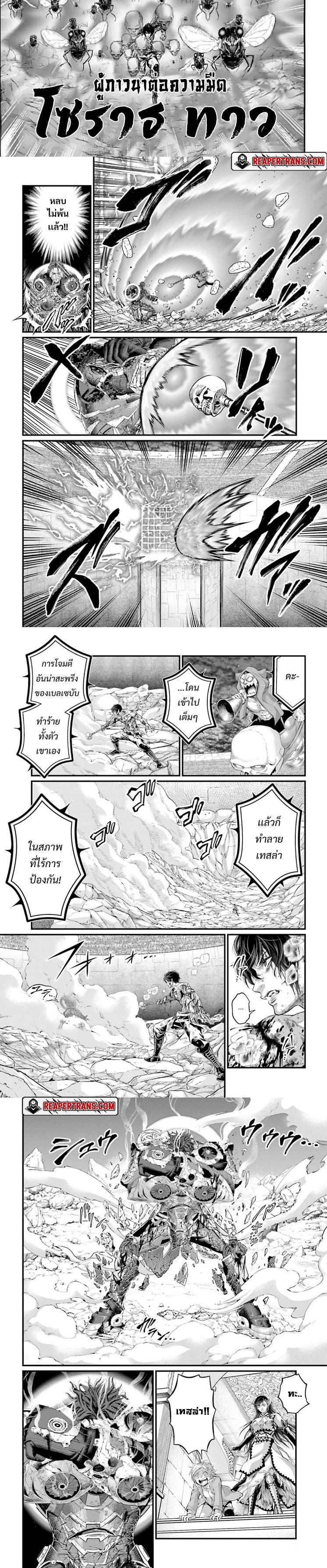 Manga-lc-com อ่านมังงะ อ่านการ์ตูน ออนไลน์ ฟรี Shuumatsu no Walküre ตอนที่ 1 2 3 4 5 6 7 8 9 10 11 12 13 14 ฟรี ไม่มีโฆษณา Manga-lc - อ่าน มังงะ อ่าน การ์ตูน ออนไลน์ อ่านมังงะ ฟรี