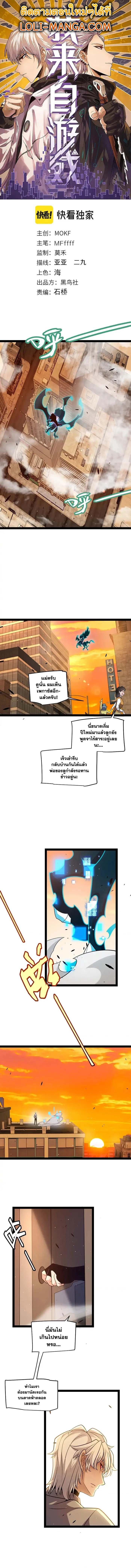 Manga-lc-com อ่านมังงะ อ่านการ์ตูน ออนไลน์ ฟรี The Game That I Came From ตอนที่ 1 2 3 4 5 6 7 8 9 10 11 12 13 14 ฟรี ไม่มีโฆษณา Manga-lc - อ่าน มังงะ อ่าน การ์ตูน ออนไลน์ อ่านมังงะ ฟรี