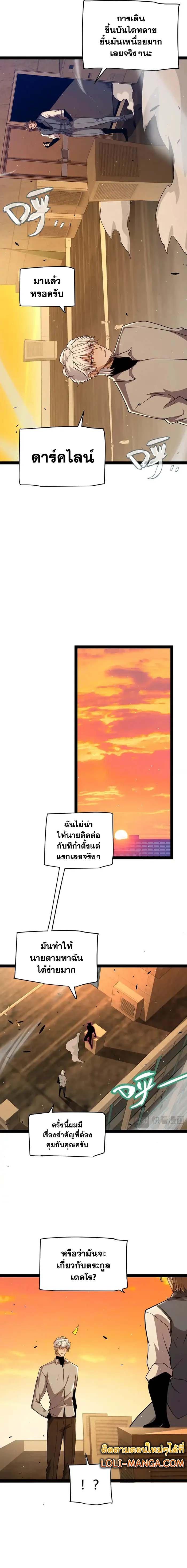Manga-lc-com อ่านมังงะ อ่านการ์ตูน ออนไลน์ ฟรี The Game That I Came From ตอนที่ 1 2 3 4 5 6 7 8 9 10 11 12 13 14 ฟรี ไม่มีโฆษณา Manga-lc - อ่าน มังงะ อ่าน การ์ตูน ออนไลน์ อ่านมังงะ ฟรี