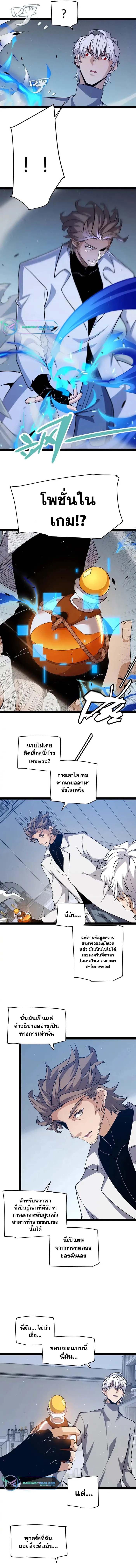 Manga-lc-com อ่านมังงะ อ่านการ์ตูน ออนไลน์ ฟรี The Game That I Came From ตอนที่ 1 2 3 4 5 6 7 8 9 10 11 12 13 14 ฟรี ไม่มีโฆษณา Manga-lc - อ่าน มังงะ อ่าน การ์ตูน ออนไลน์ อ่านมังงะ ฟรี