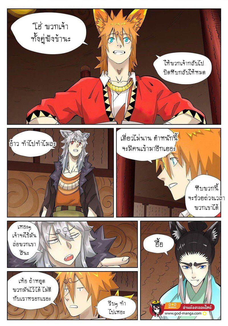 Manga-lc-com อ่านมังงะ อ่านการ์ตูน ออนไลน์ ฟรี Tales of Demons and Gods ตอนที่ 1 2 3 4 5 6 7 8 9 10 11 12 13 14 ฟรี ไม่มีโฆษณา Manga-lc - อ่าน มังงะ อ่าน การ์ตูน ออนไลน์ อ่านมังงะ ฟรี