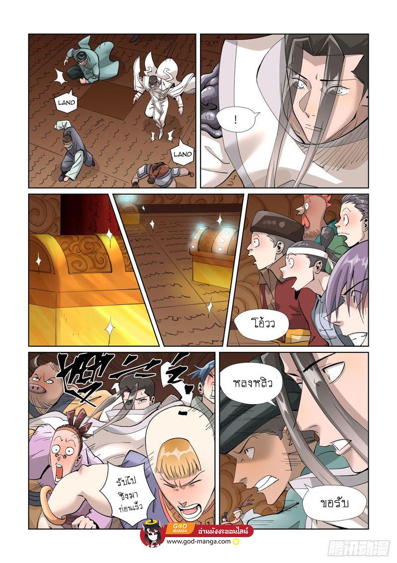 Manga-lc-com อ่านมังงะ อ่านการ์ตูน ออนไลน์ ฟรี Tales of Demons and Gods ตอนที่ 1 2 3 4 5 6 7 8 9 10 11 12 13 14 ฟรี ไม่มีโฆษณา Manga-lc - อ่าน มังงะ อ่าน การ์ตูน ออนไลน์ อ่านมังงะ ฟรี