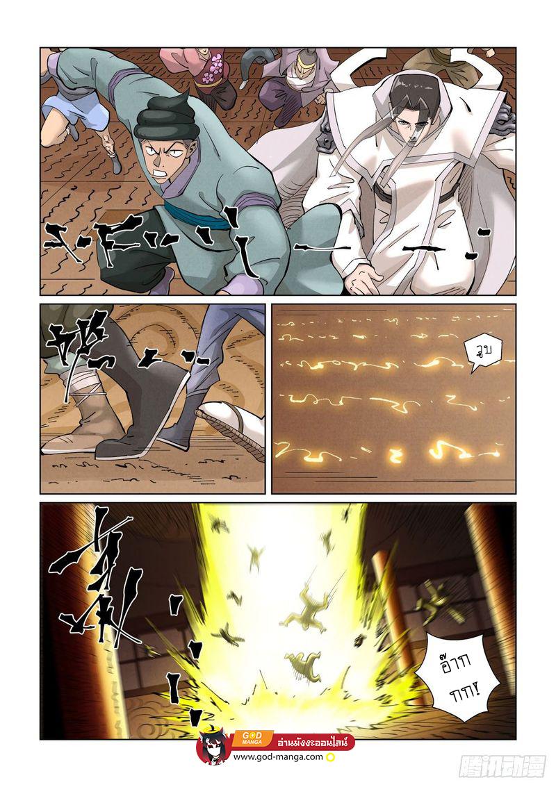 Manga-lc-com อ่านมังงะ อ่านการ์ตูน ออนไลน์ ฟรี Tales of Demons and Gods ตอนที่ 1 2 3 4 5 6 7 8 9 10 11 12 13 14 ฟรี ไม่มีโฆษณา Manga-lc - อ่าน มังงะ อ่าน การ์ตูน ออนไลน์ อ่านมังงะ ฟรี