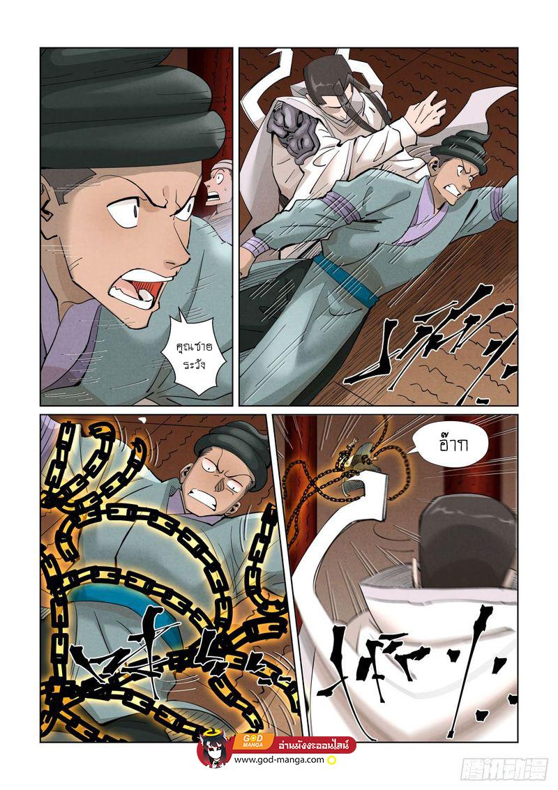 Manga-lc-com อ่านมังงะ อ่านการ์ตูน ออนไลน์ ฟรี Tales of Demons and Gods ตอนที่ 1 2 3 4 5 6 7 8 9 10 11 12 13 14 ฟรี ไม่มีโฆษณา Manga-lc - อ่าน มังงะ อ่าน การ์ตูน ออนไลน์ อ่านมังงะ ฟรี