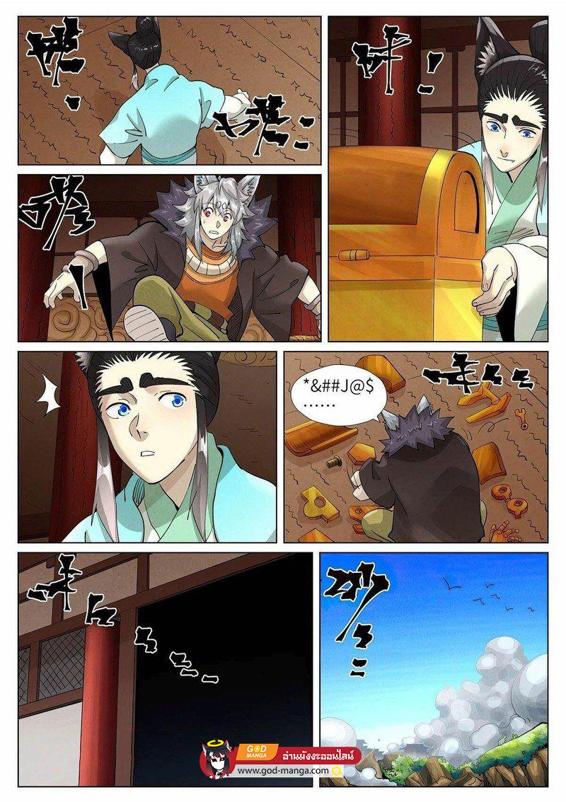 Manga-lc-com อ่านมังงะ อ่านการ์ตูน ออนไลน์ ฟรี Tales of Demons and Gods ตอนที่ 1 2 3 4 5 6 7 8 9 10 11 12 13 14 ฟรี ไม่มีโฆษณา Manga-lc - อ่าน มังงะ อ่าน การ์ตูน ออนไลน์ อ่านมังงะ ฟรี