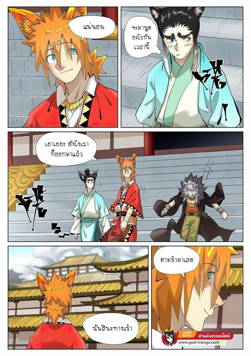 Manga-lc-com อ่านมังงะ อ่านการ์ตูน ออนไลน์ ฟรี Tales of Demons and Gods ตอนที่ 1 2 3 4 5 6 7 8 9 10 11 12 13 14 ฟรี ไม่มีโฆษณา Manga-lc - อ่าน มังงะ อ่าน การ์ตูน ออนไลน์ อ่านมังงะ ฟรี