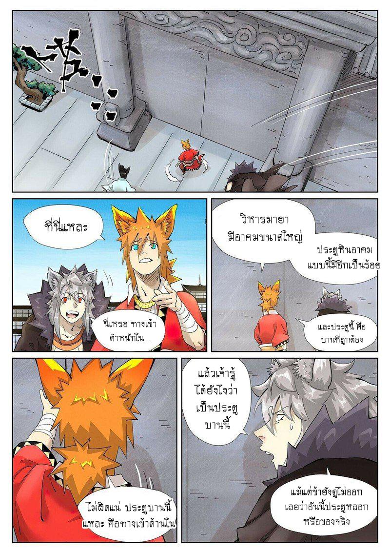 Manga-lc-com อ่านมังงะ อ่านการ์ตูน ออนไลน์ ฟรี Tales of Demons and Gods ตอนที่ 1 2 3 4 5 6 7 8 9 10 11 12 13 14 ฟรี ไม่มีโฆษณา Manga-lc - อ่าน มังงะ อ่าน การ์ตูน ออนไลน์ อ่านมังงะ ฟรี