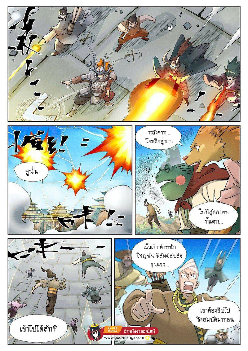 Manga-lc-com อ่านมังงะ อ่านการ์ตูน ออนไลน์ ฟรี Tales of Demons and Gods ตอนที่ 1 2 3 4 5 6 7 8 9 10 11 12 13 14 ฟรี ไม่มีโฆษณา Manga-lc - อ่าน มังงะ อ่าน การ์ตูน ออนไลน์ อ่านมังงะ ฟรี
