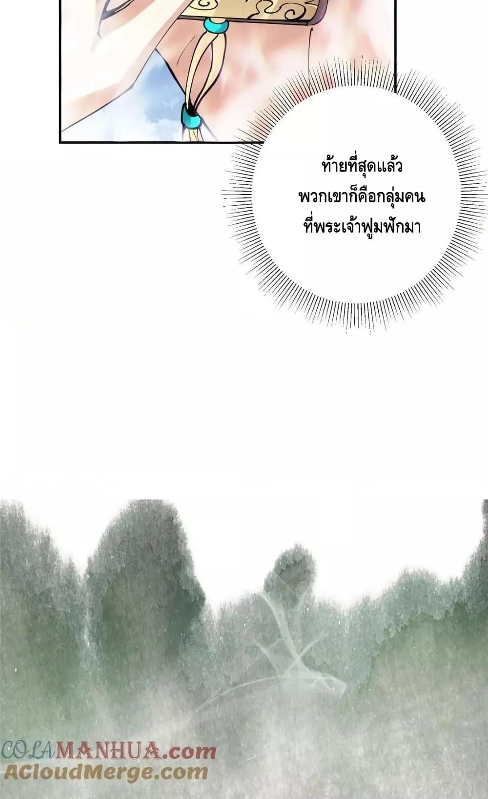 Manga-lc-com อ่านมังงะ อ่านการ์ตูน ออนไลน์ ฟรี KeepALowProf ตอนที่ 1 2 3 4 5 6 7 8 9 10 11 12 13 14 ฟรี ไม่มีโฆษณา Manga-lc - อ่าน มังงะ อ่าน การ์ตูน ออนไลน์ อ่านมังงะ ฟรี