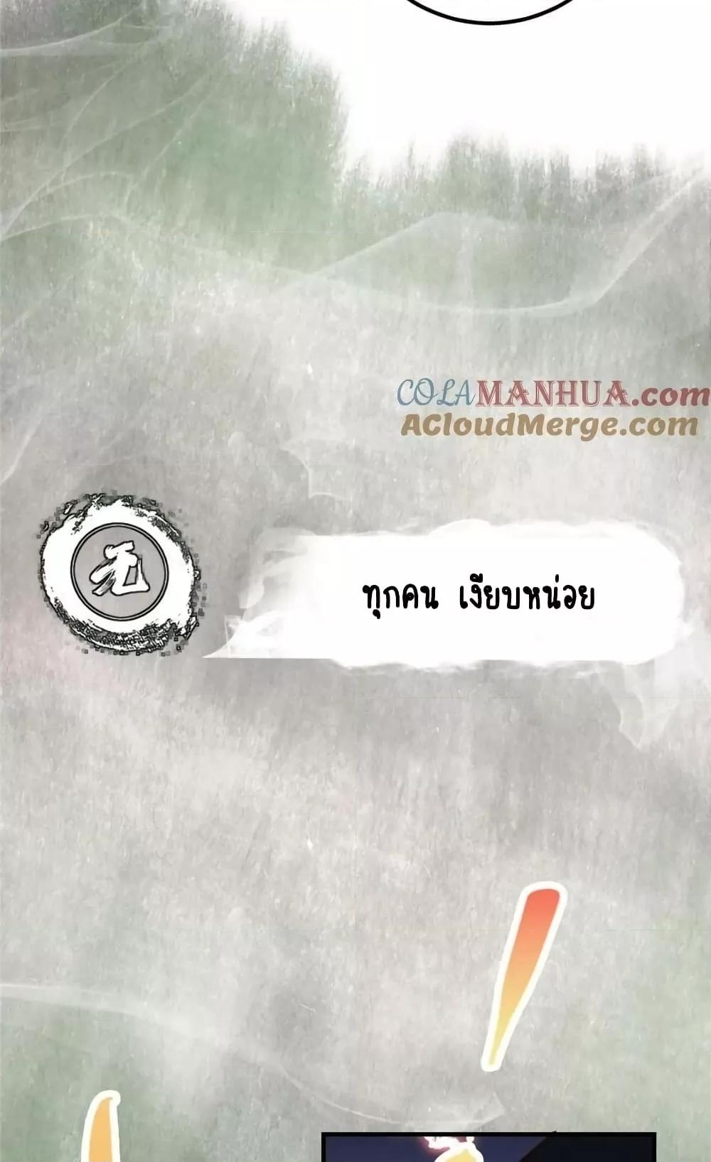 Manga-lc-com อ่านมังงะ อ่านการ์ตูน ออนไลน์ ฟรี KeepALowProf ตอนที่ 1 2 3 4 5 6 7 8 9 10 11 12 13 14 ฟรี ไม่มีโฆษณา Manga-lc - อ่าน มังงะ อ่าน การ์ตูน ออนไลน์ อ่านมังงะ ฟรี