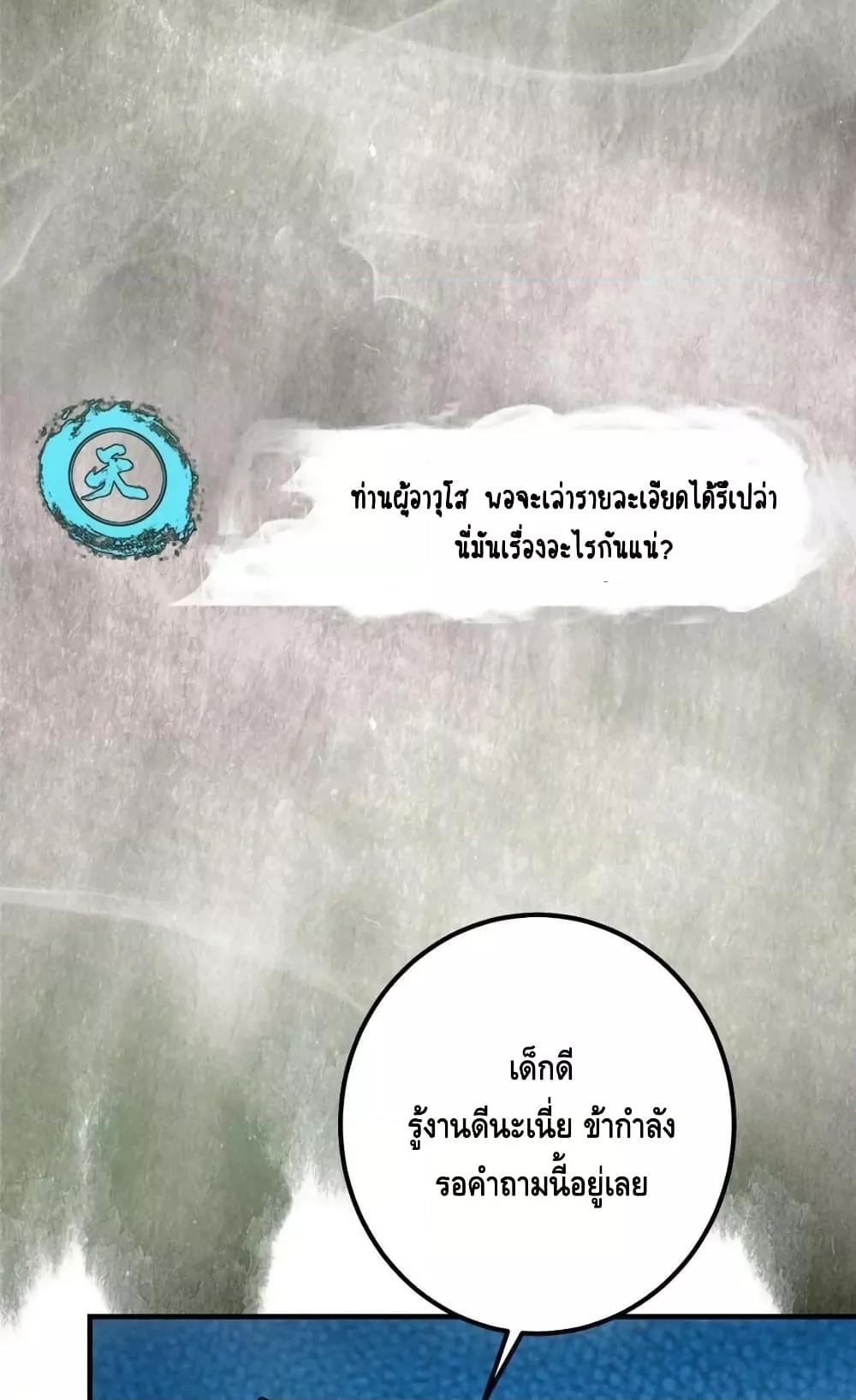 Manga-lc-com อ่านมังงะ อ่านการ์ตูน ออนไลน์ ฟรี KeepALowProf ตอนที่ 1 2 3 4 5 6 7 8 9 10 11 12 13 14 ฟรี ไม่มีโฆษณา Manga-lc - อ่าน มังงะ อ่าน การ์ตูน ออนไลน์ อ่านมังงะ ฟรี
