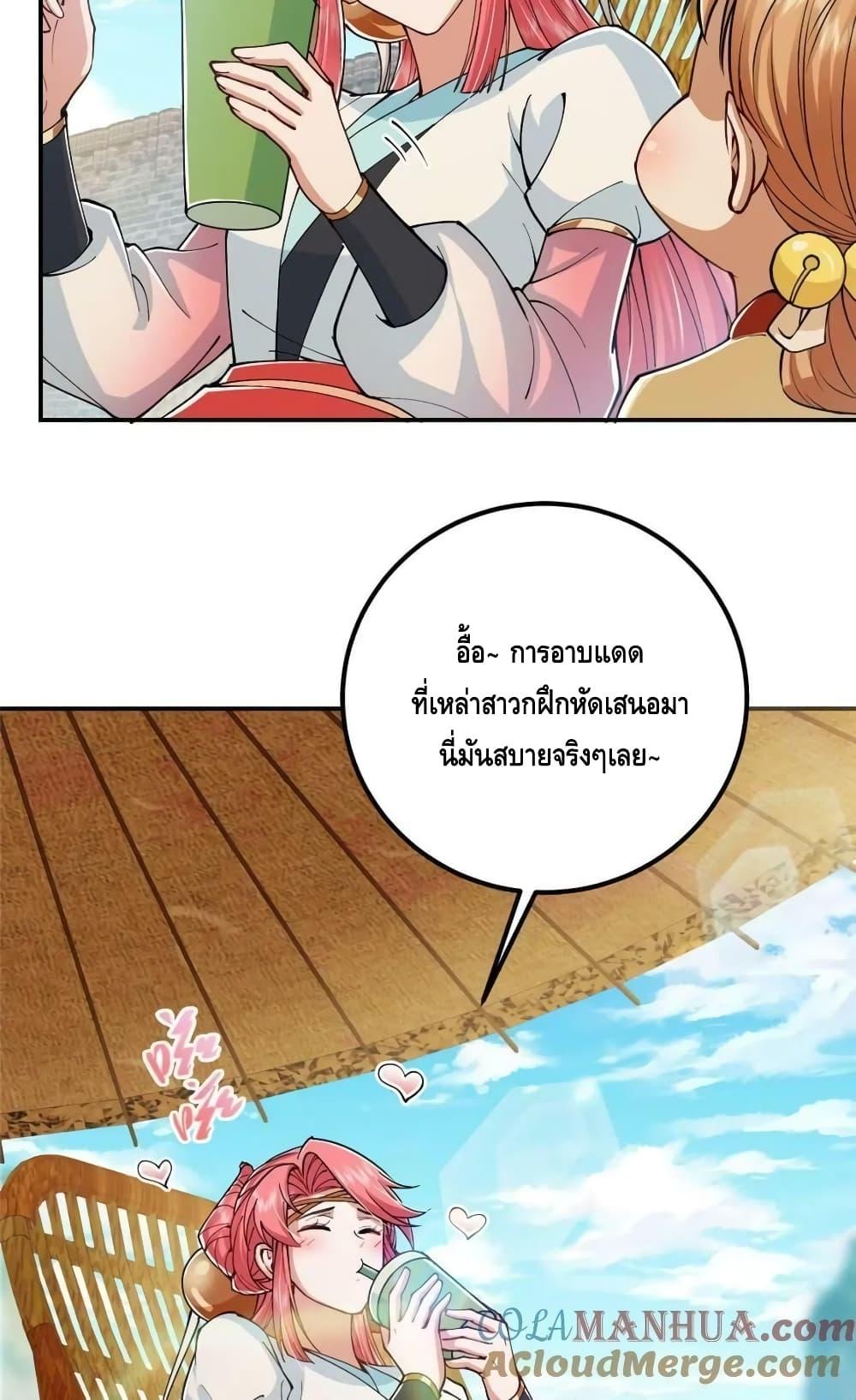 Manga-lc-com อ่านมังงะ อ่านการ์ตูน ออนไลน์ ฟรี KeepALowProf ตอนที่ 1 2 3 4 5 6 7 8 9 10 11 12 13 14 ฟรี ไม่มีโฆษณา Manga-lc - อ่าน มังงะ อ่าน การ์ตูน ออนไลน์ อ่านมังงะ ฟรี