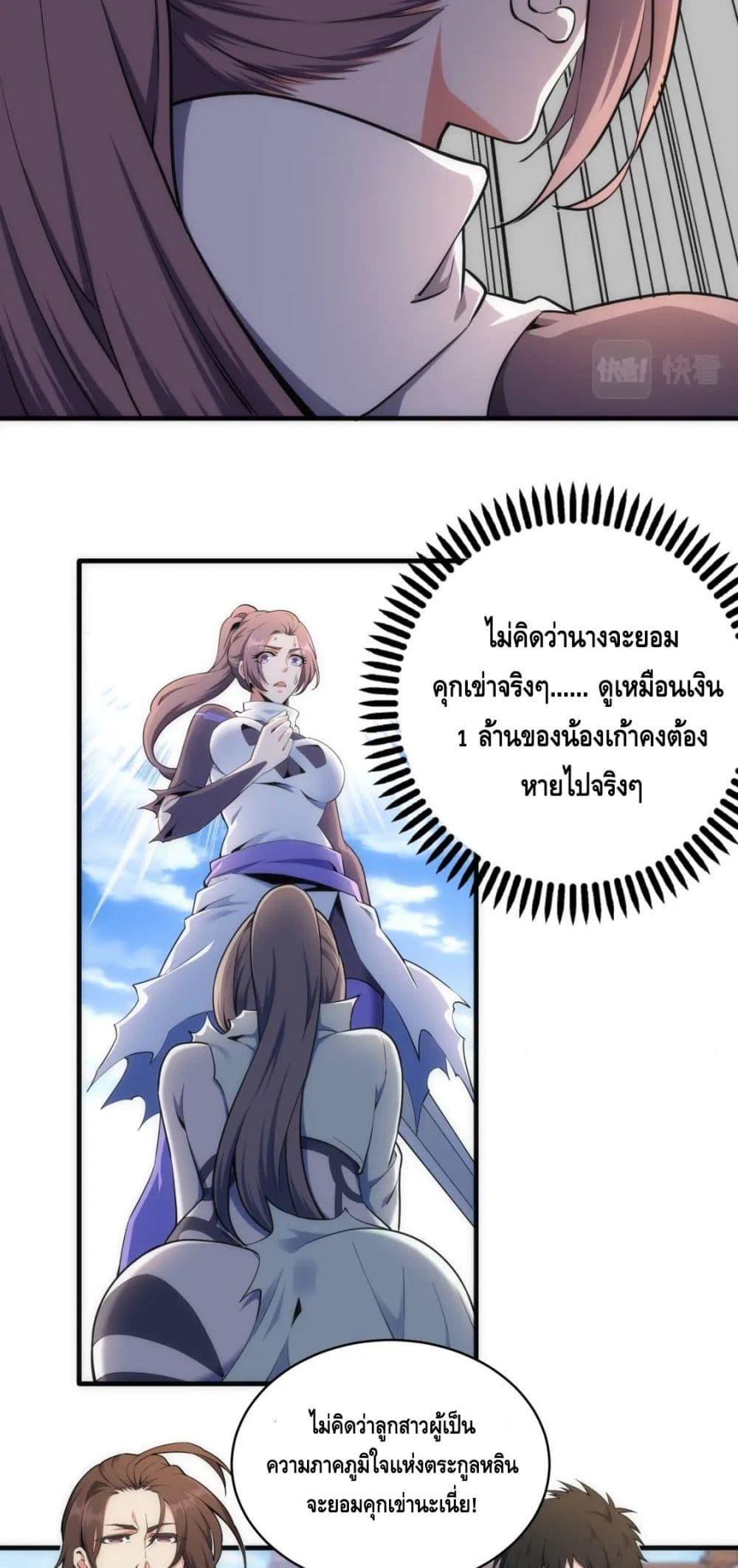 Manga-lc-com อ่านมังงะ อ่านการ์ตูน ออนไลน์ ฟรี eternal god emperor ตอนที่ 1 2 3 4 5 6 7 8 9 10 11 12 13 14 ฟรี ไม่มีโฆษณา Manga-lc - อ่าน มังงะ อ่าน การ์ตูน ออนไลน์ อ่านมังงะ ฟรี