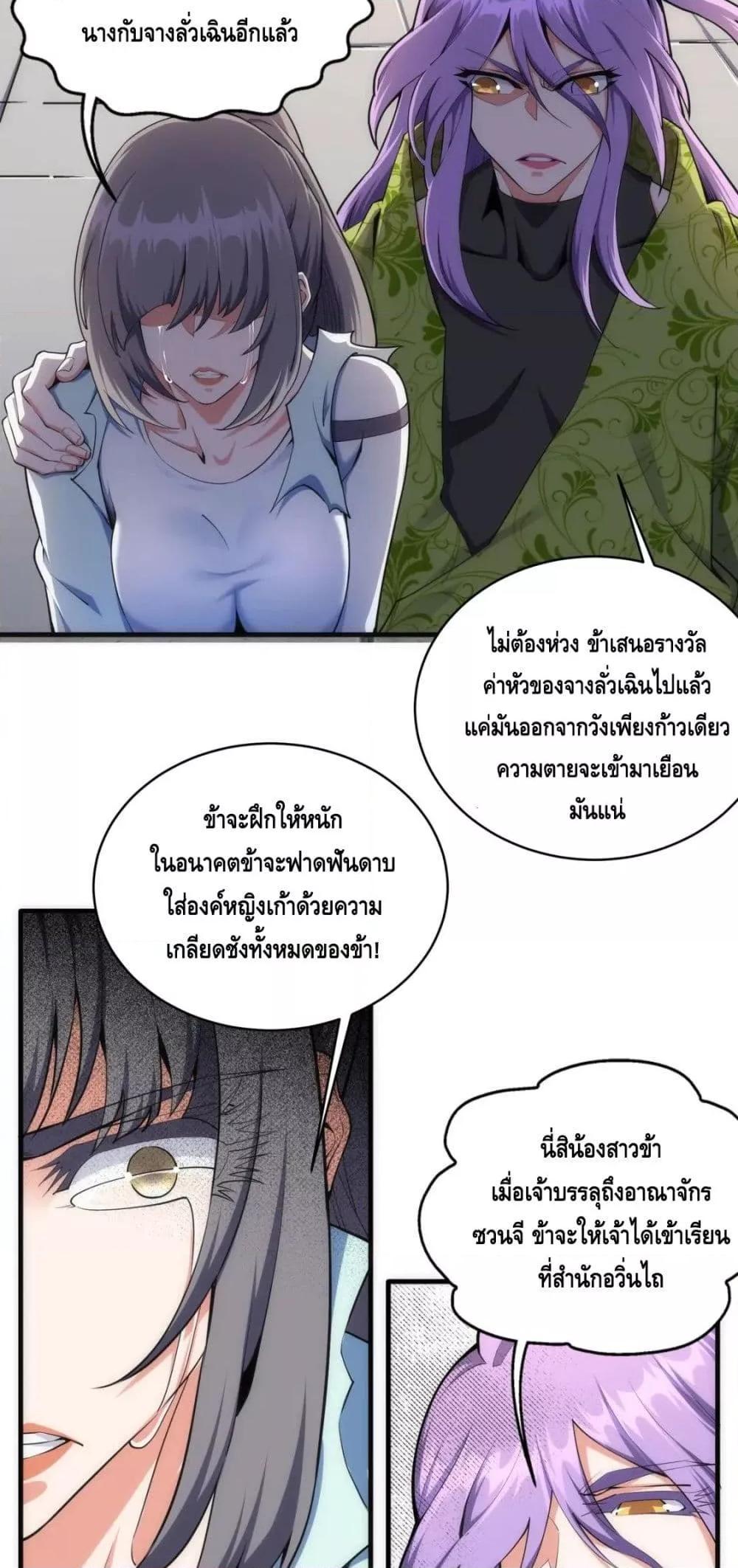 Manga-lc-com อ่านมังงะ อ่านการ์ตูน ออนไลน์ ฟรี eternal god emperor ตอนที่ 1 2 3 4 5 6 7 8 9 10 11 12 13 14 ฟรี ไม่มีโฆษณา Manga-lc - อ่าน มังงะ อ่าน การ์ตูน ออนไลน์ อ่านมังงะ ฟรี