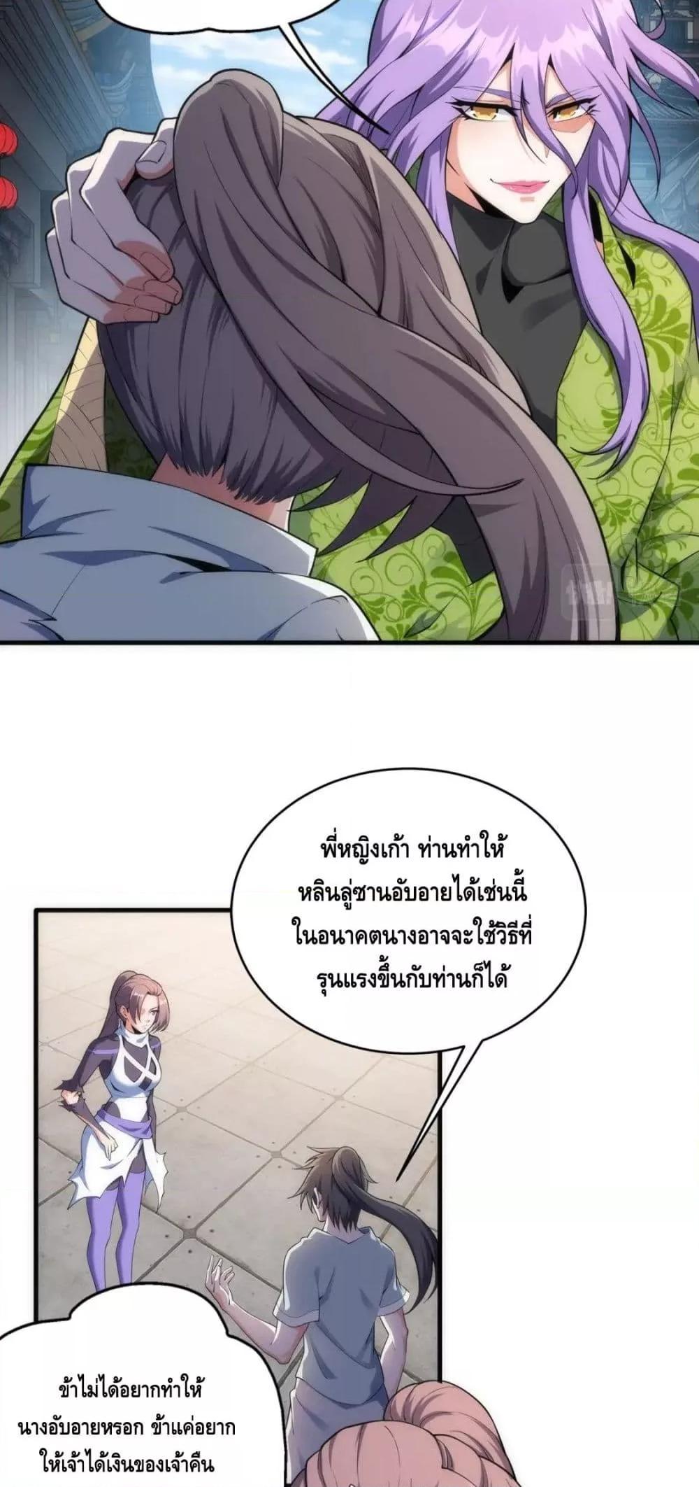 Manga-lc-com อ่านมังงะ อ่านการ์ตูน ออนไลน์ ฟรี eternal god emperor ตอนที่ 1 2 3 4 5 6 7 8 9 10 11 12 13 14 ฟรี ไม่มีโฆษณา Manga-lc - อ่าน มังงะ อ่าน การ์ตูน ออนไลน์ อ่านมังงะ ฟรี