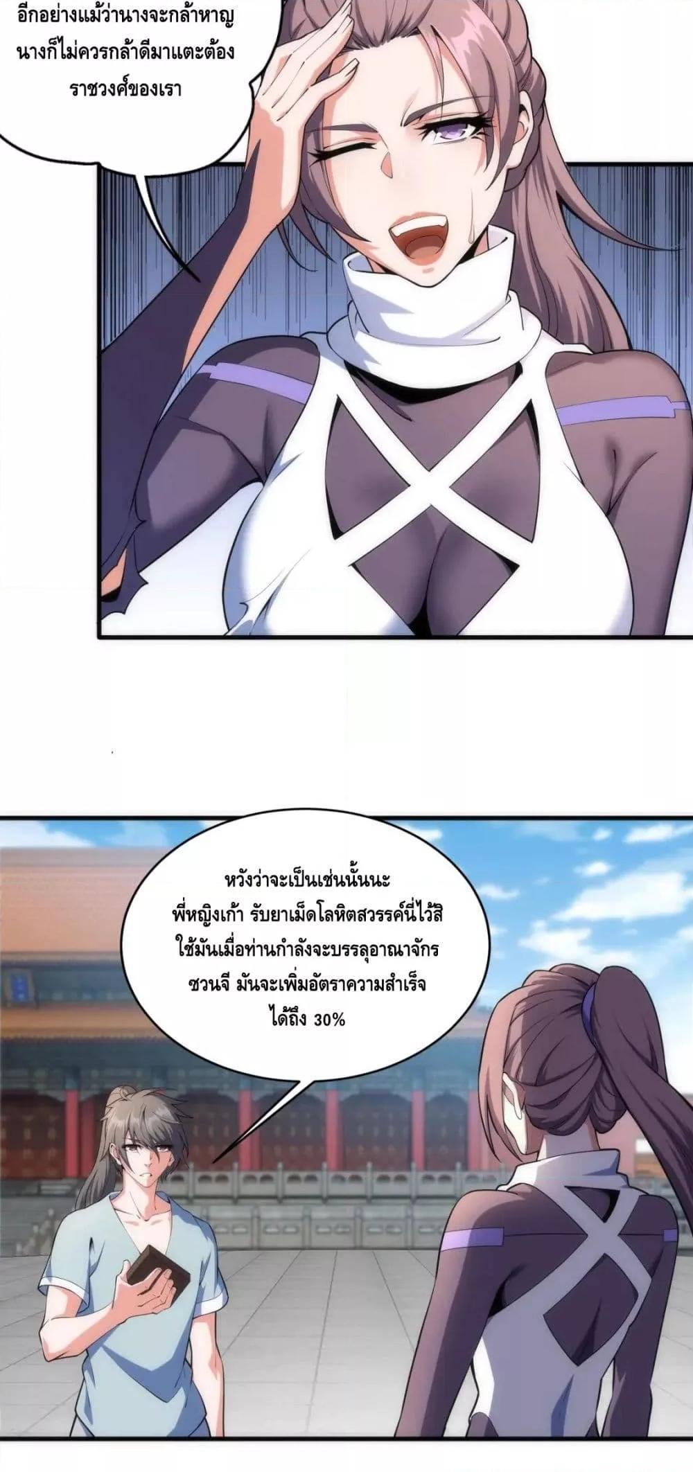Manga-lc-com อ่านมังงะ อ่านการ์ตูน ออนไลน์ ฟรี eternal god emperor ตอนที่ 1 2 3 4 5 6 7 8 9 10 11 12 13 14 ฟรี ไม่มีโฆษณา Manga-lc - อ่าน มังงะ อ่าน การ์ตูน ออนไลน์ อ่านมังงะ ฟรี