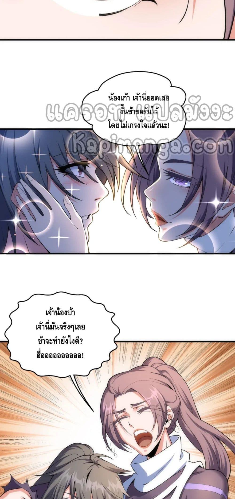 Manga-lc-com อ่านมังงะ อ่านการ์ตูน ออนไลน์ ฟรี eternal god emperor ตอนที่ 1 2 3 4 5 6 7 8 9 10 11 12 13 14 ฟรี ไม่มีโฆษณา Manga-lc - อ่าน มังงะ อ่าน การ์ตูน ออนไลน์ อ่านมังงะ ฟรี